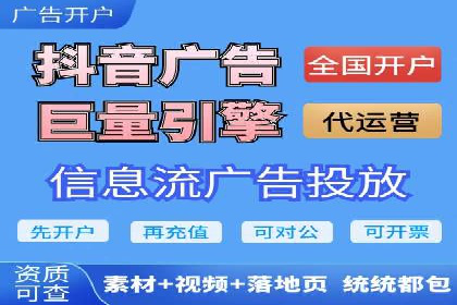 竞价推广与SEM托管结合的营销策略——某电商平台的实践
