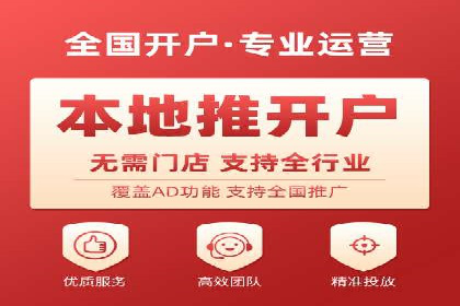 信息流代理实战：助力企业实现用户增长